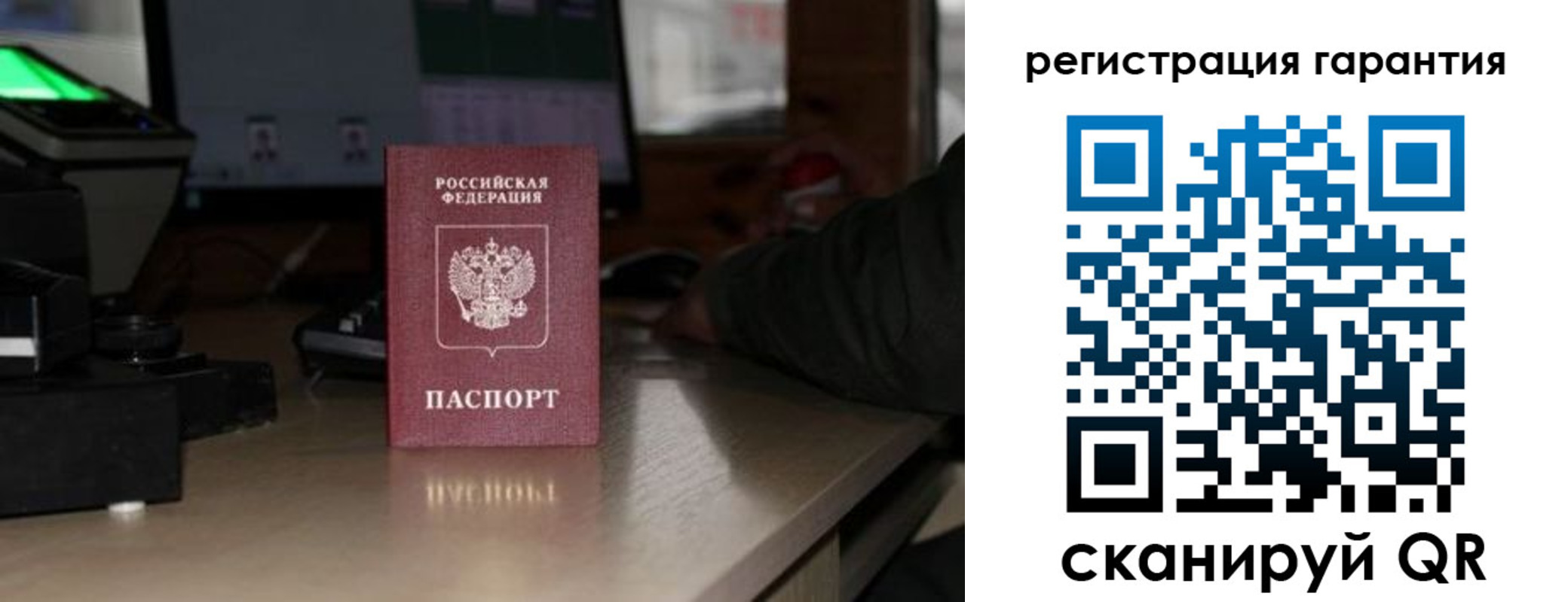 прописка законно в Карабулаке