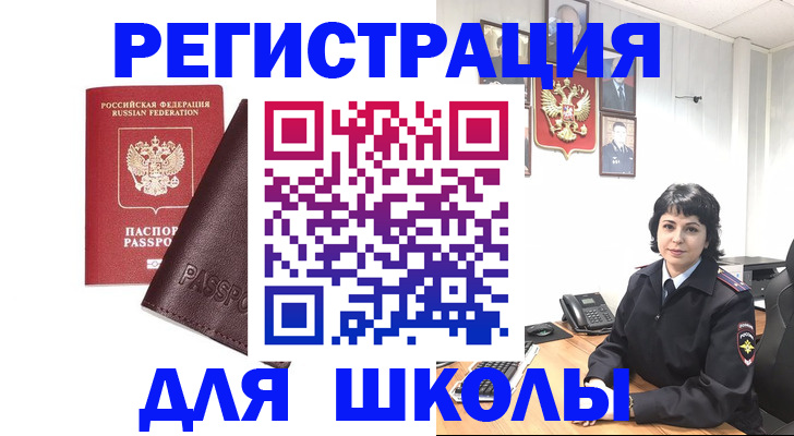 где прописаться в Карабулаке